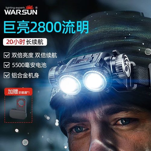 沃尔森夜钓头灯强光充电