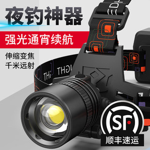 天火头灯强光充电超亮头戴式户外手电感应夜钓鱼专用超长续航矿灯