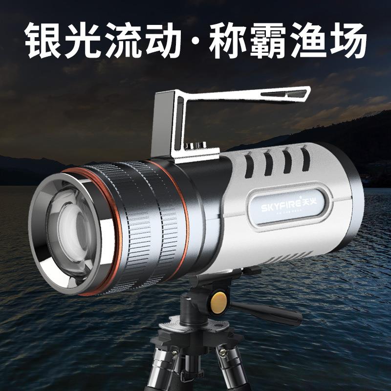 天火夜钓灯激光炮钓鱼灯