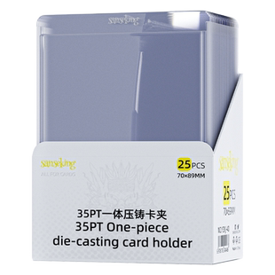 Sanseking35pt一体压铸卡夹宝可梦ptcg航海王游戏王WS符文硬卡套