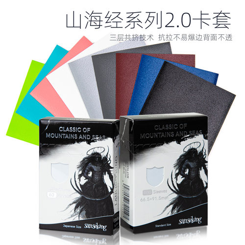 sanseking兰陵王卡套适用宝可梦