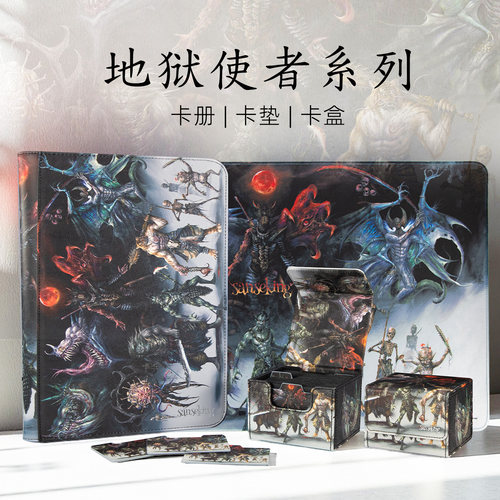 sanseking地狱使者9宫格卡册