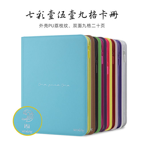 sanseking宝可梦收集啦151卡册