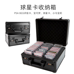 sanseking手提密码 PSA评级卡箱 箱大容量宝可梦球星卡砖收纳盒BGS