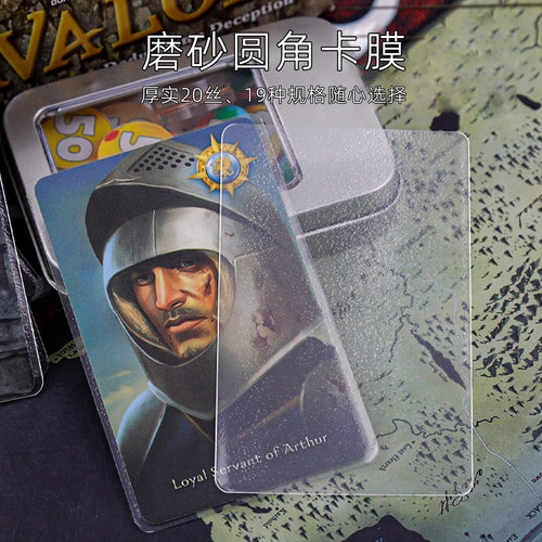 三国杀原神七圣召唤雷诺曼