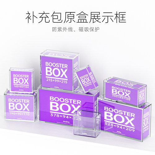 sanseking宝可梦亚克力展示盒
