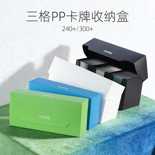 sanseking三格PP布纹卡盒300+大容量收纳盒宝可梦万智牌竞技牌盒