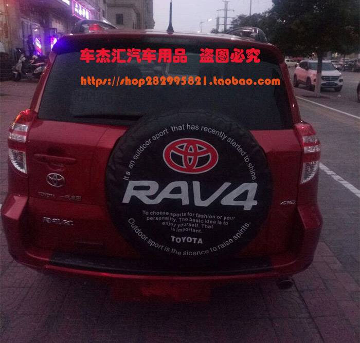 02-13款RAV4备胎罩09-10-11-12年rav4后备胎罩外壳套子盖子保护套