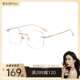 mikibobo无框眼镜许妍同款 超轻钛材近视镜氛围感眼镜可定制度数
