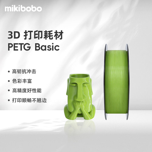 mokiboboPETG3D打印耗材不堵头