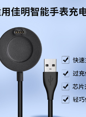 适用佳明945手表充电线Fenix 7/7X/6S/5S数据线5X/S62/S70充电器