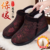 女冬季 加绒羊毛保暖老人棉鞋 中老年正品 老北京布鞋 防滑加厚妈妈鞋