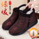 女冬季 加绒羊毛保暖老人棉鞋 中老年正品 老北京布鞋 防滑加厚妈妈鞋