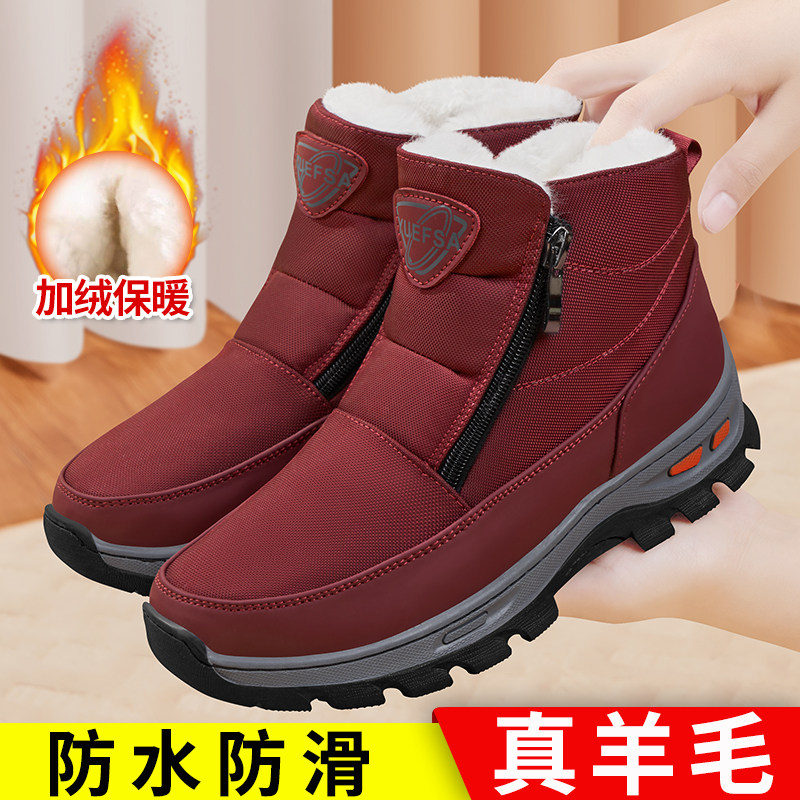 老北京布鞋女冬加绒保暖防寒防滑妈妈棉鞋休闲加厚老人羊毛雪地靴,女鞋,高帮鞋,淘宝优惠券,粉丝福利购,淘宝优惠卷