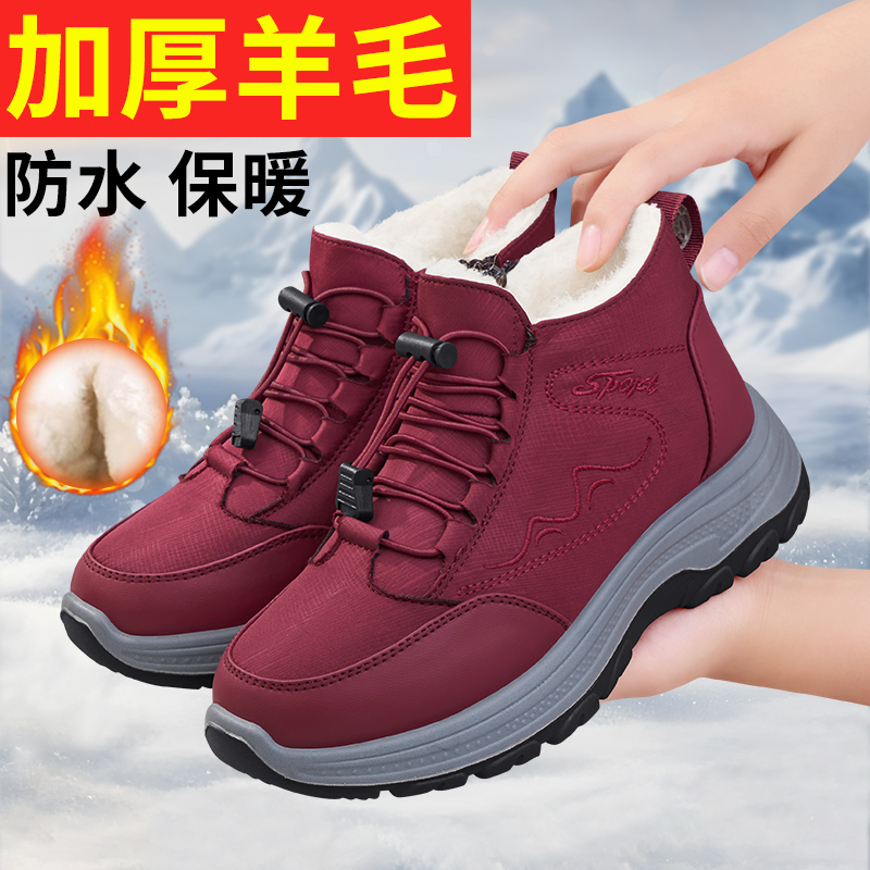老北京棉鞋女加绒短靴冬季防滑