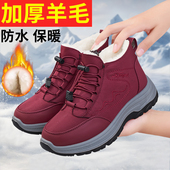 老北京布鞋 防水防滑加厚老人雪地靴 加绒保暖羊毛妈妈鞋 女冬季 棉鞋
