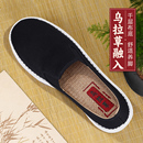 一脚蹬手工千层底休闲布鞋 老北京布鞋 2025新款 官方旗舰店正品 男士