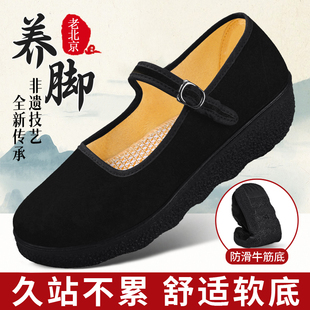 子 黑色休闲舒适不累脚平底防滑一字扣妈妈鞋 老北京布鞋 女2025新款