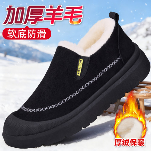冬季老北京布鞋男加绒加厚新款爸爸保暖雪地靴防滑软底中老年棉鞋