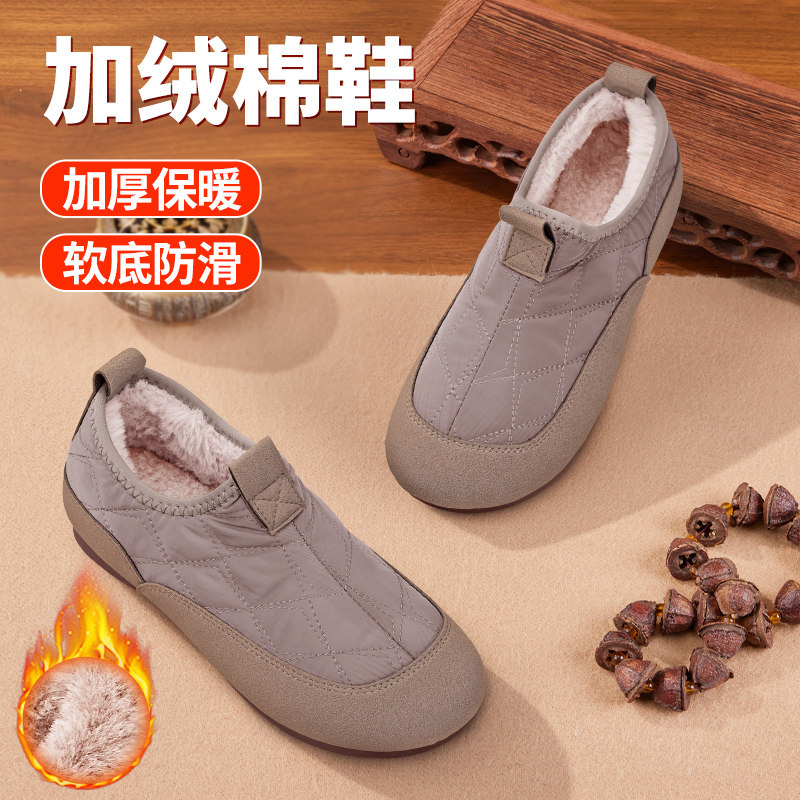 老北京布鞋女冬保暖妈妈棉鞋防滑一脚蹬加绒加厚雪地靴中老年棉靴,女鞋,棉鞋,淘宝优惠券,粉丝福利购,淘宝优惠卷
