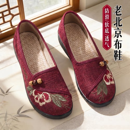 绣花鞋女夏季新款广场舞妈妈鞋