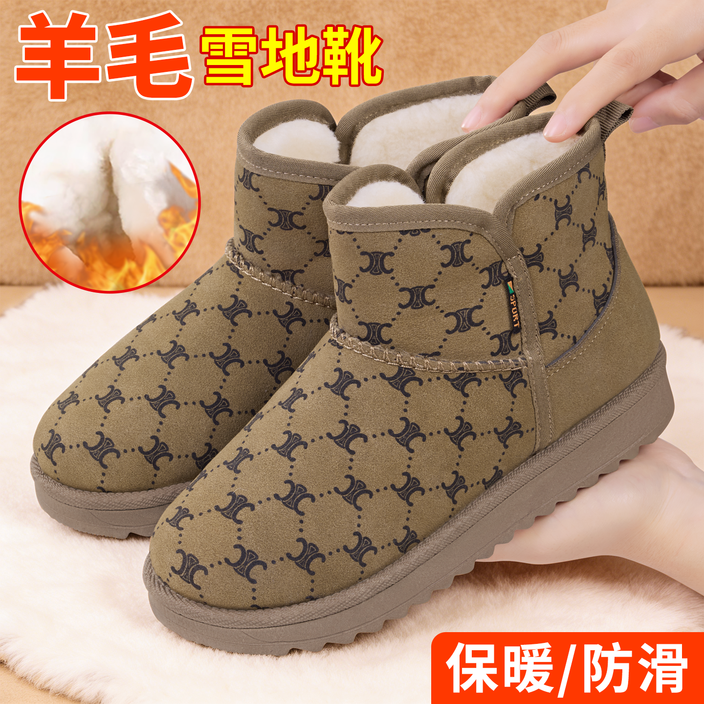 老北京布鞋女冬季加绒2025新款防滑雪地靴中老年羊毛保暖妈妈棉鞋,女鞋,时尚雪地靴,淘宝优惠券,粉丝福利购,淘宝优惠卷