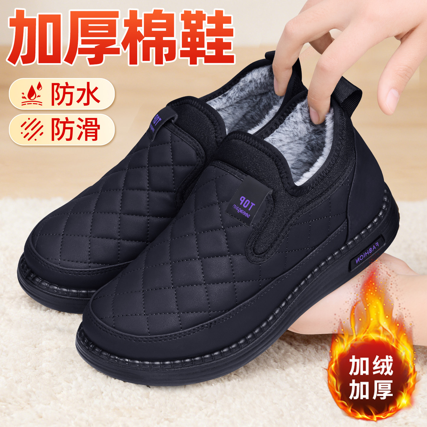 老北京布鞋女新款冬季加绒保暖中老年雪地靴防滑软底加厚妈妈棉鞋,女鞋,棉鞋,淘宝优惠券,粉丝福利购,淘宝优惠卷