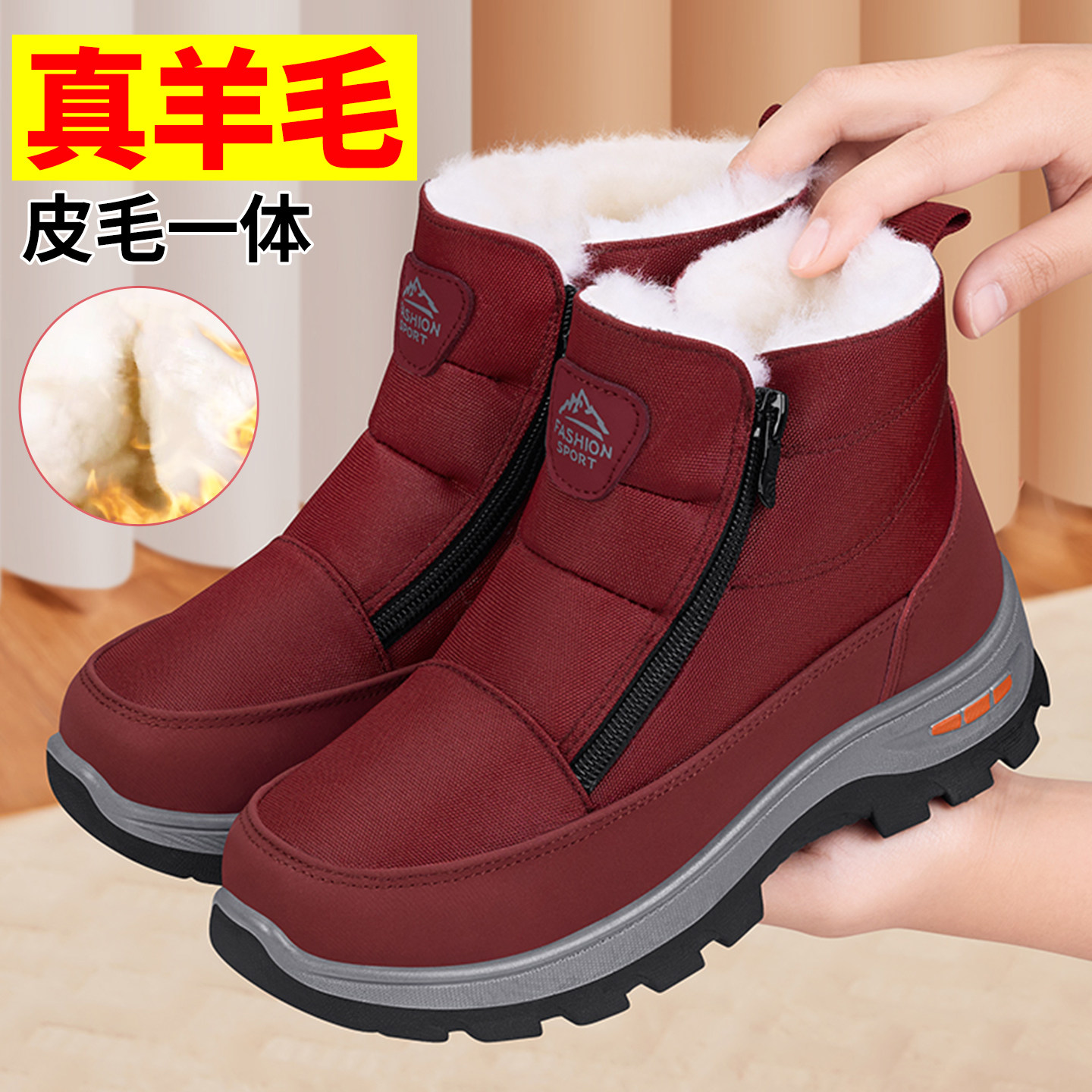 老北京布鞋女冬加绒保暖羊毛老人棉鞋防水短靴防滑软底妈妈雪地靴,女鞋,高帮鞋,淘宝优惠券,粉丝福利购,淘宝优惠卷