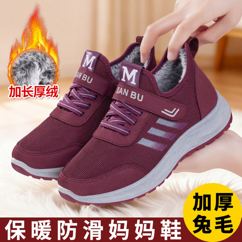 老北京布鞋女冬加绒中老年人棉鞋