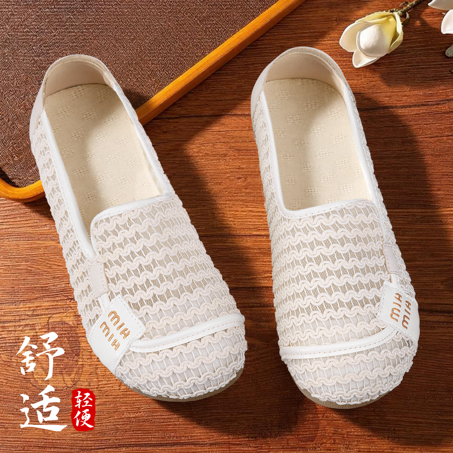 老北京布鞋女夏2026新款网面透气网鞋一脚蹬软底不累脚妈妈豆豆鞋