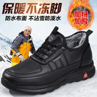 软底防滑中老年运动爸爸棉鞋 男加绒加厚保暖老人鞋 老北京布鞋 冬季