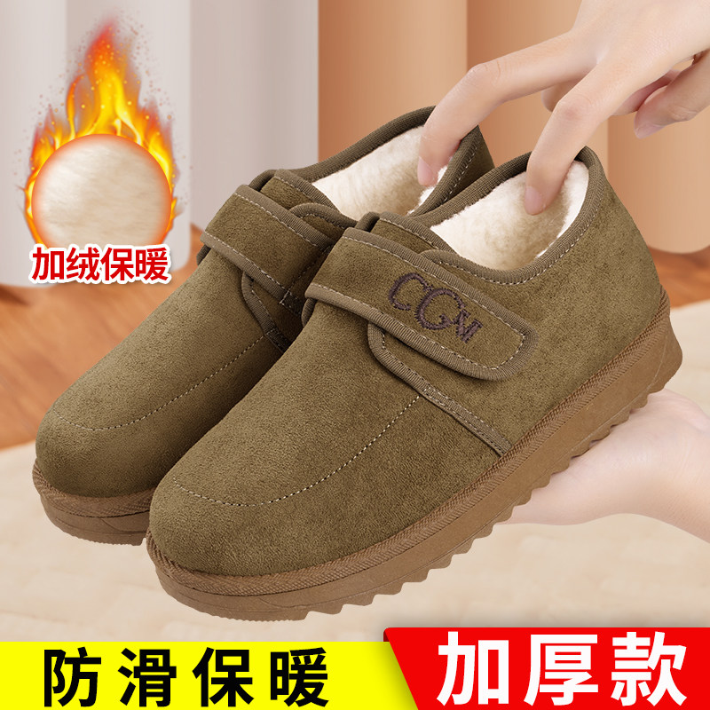 冬季老北京布鞋女加绒保暖舒适豆豆鞋新款一脚蹬厚底防滑毛毛棉鞋,女鞋,棉鞋,淘宝优惠券,粉丝福利购,淘宝优惠卷