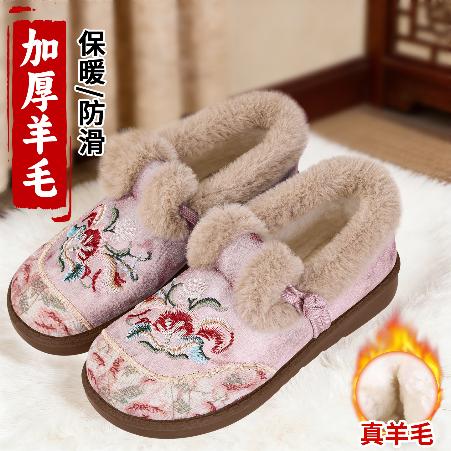 老北京布鞋女冬加绒加厚保暖中老年人防滑绣花鞋羊毛刺绣妈妈棉鞋