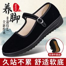 老北京布鞋女官方旗舰店不累脚防滑牛筋底妈妈鞋上班软底黑工作鞋