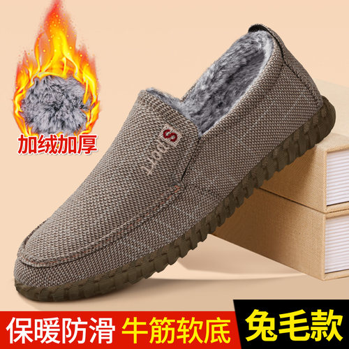 中年爸爸棉鞋防滑秋冬款软底