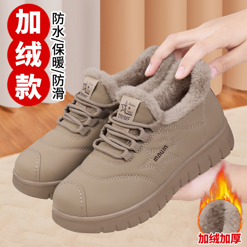 老北京布鞋女冬季加绒2025新款妈妈鞋防滑皮面棉鞋保暖防水雪地靴,女鞋,时尚雪地靴,淘宝优惠券,粉丝福利购,淘宝优惠卷