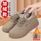 女冬季 加绒2025新款 妈妈鞋 老北京布鞋 防滑皮面棉鞋 保暖防水雪地靴