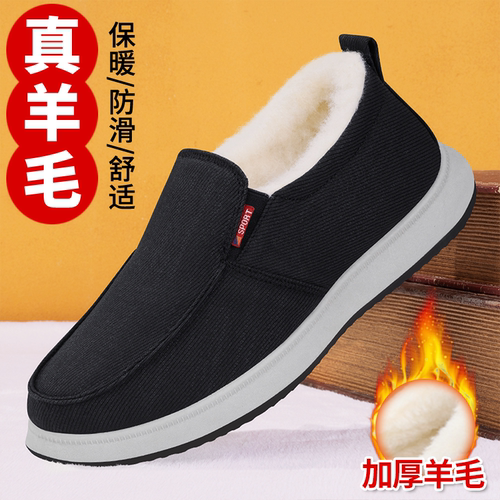 老北京布鞋男冬季棉鞋防滑保暖