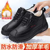 中老年老人棉鞋 老北京布鞋 女冬加绒加厚妈妈鞋 保暖防水防滑雪地靴