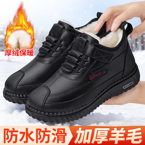 妈妈鞋冬加绒老人防滑老北京棉鞋