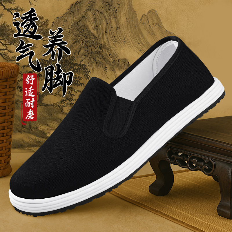 老北京布鞋旗舰店官方正品男鞋