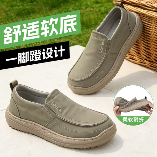 防水轻便防滑软底休闲爸爸鞋