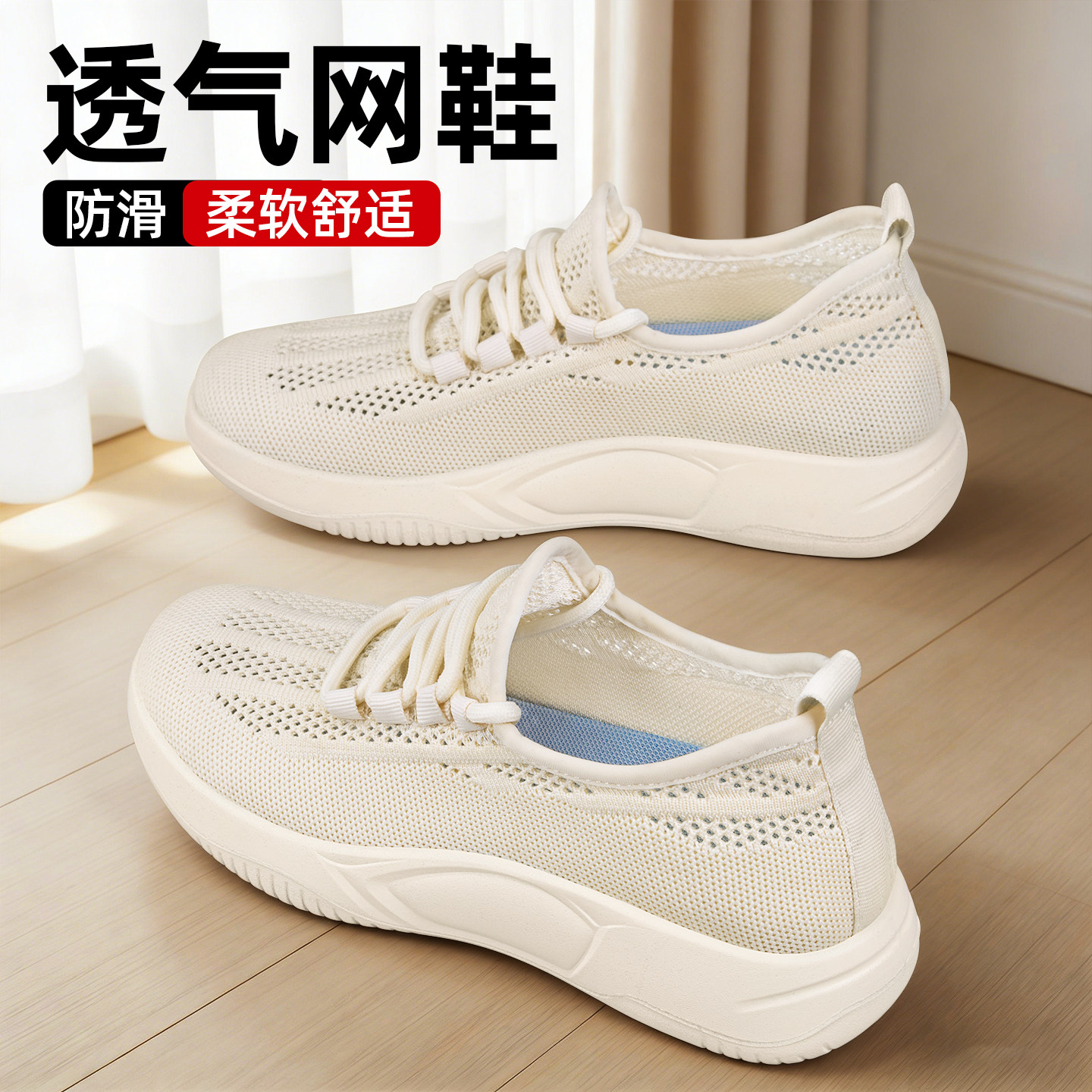 老北京布鞋女2026新款夏季透气妈妈网面鞋女软底轻便镂空运动网鞋