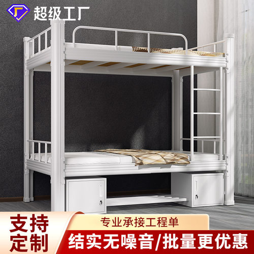 钢制上下床工厂加工定制学校宿舍型材双层床公寓宿舍上下铺型材床