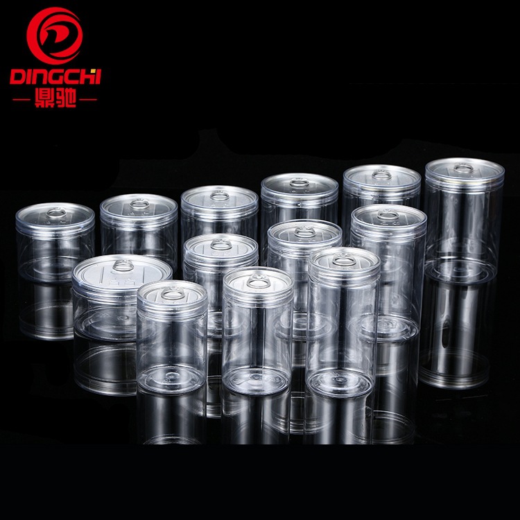 pet塑料易拉罐罐空罐子带盖包装罐透明空瓶子食品密封瓶加厚密封
