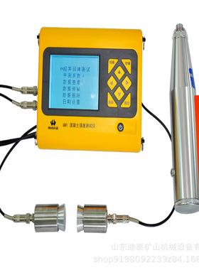 HQC4混凝土强度测试仪  混凝土强度测试仪 综合检测仪回弹法