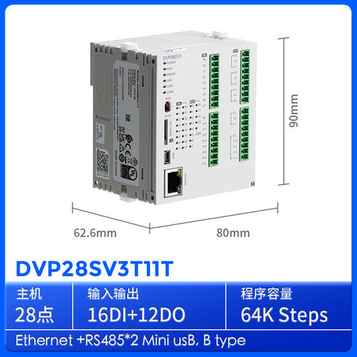 DVP28SV311T全新Delta台达主机CPU晶体管型16输入12输出