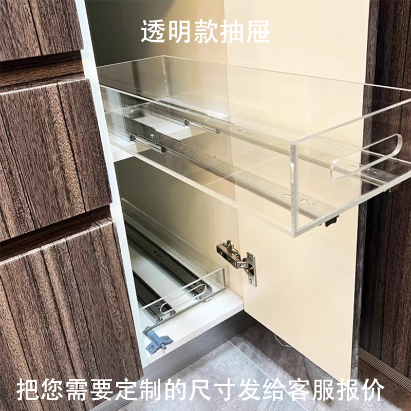 亚克力抽屉托透明盘橱柜收纳箱