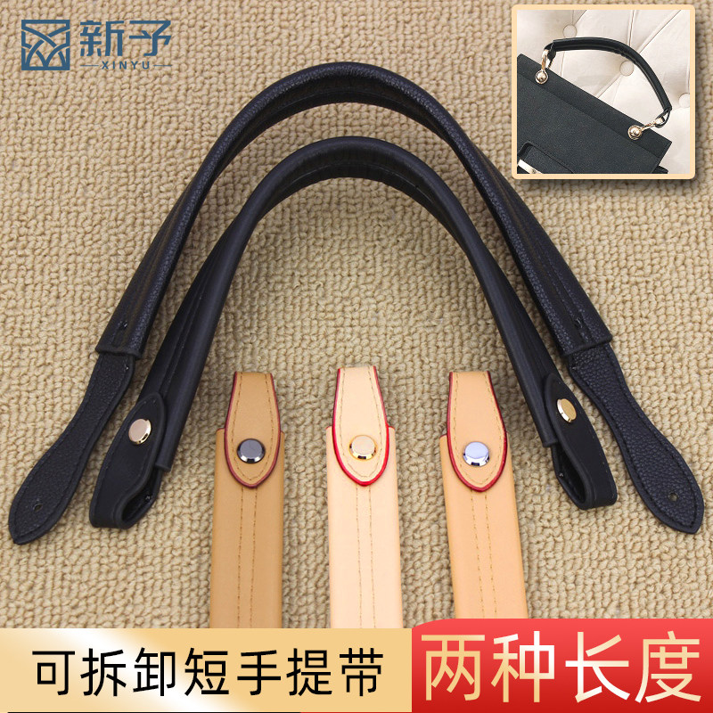 手提包带子配件带手拎带短手提jbl战鼓2手提包袋手柄配件黑色女