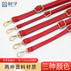 酒红色包带肩带斜挎背包肩带斜挎带单肩包带子配件包包斜挎替换带